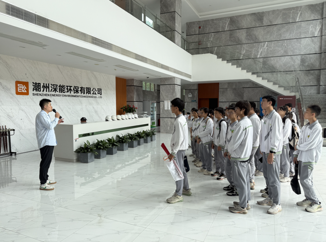 垃圾去哪了？潮安學(xué)子深入深能環(huán)保潮安能源生態(tài)園，探秘焚燒發(fā)電“黑科技”