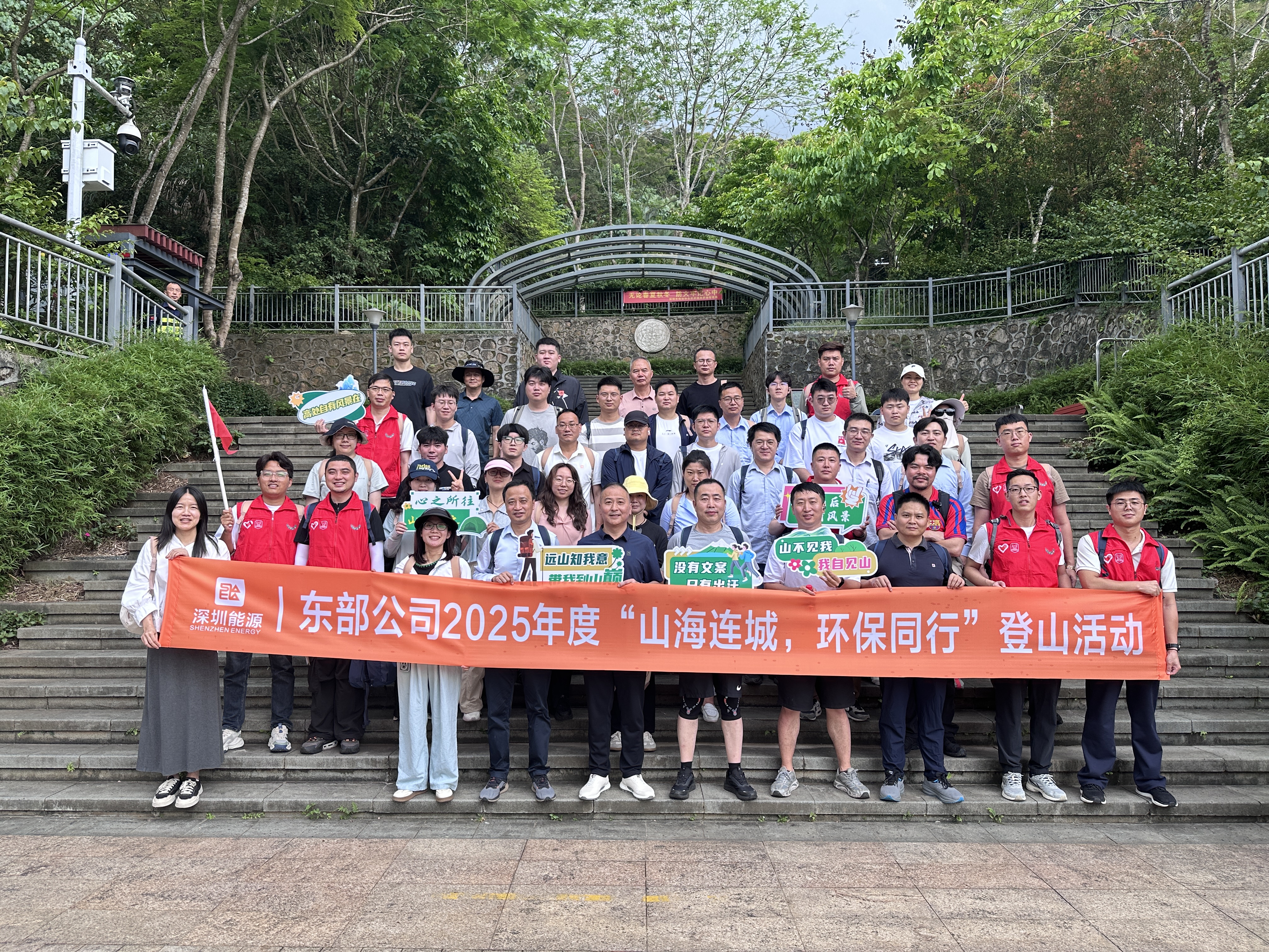 綠色行動 點亮未來｜深能環(huán)保世界環(huán)境日主題活動全景紀(jì)實